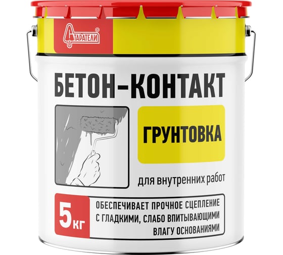 Изображение товара Грунтовка Старатели Бетон-контакт 5 кг 3277/3461