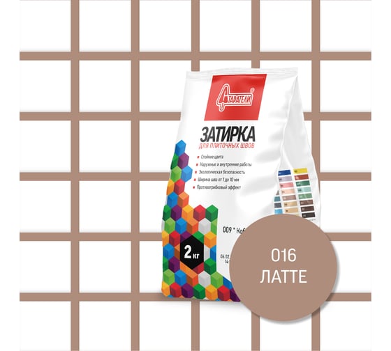 Изображение товара Затирочная смесь для плиточных швов Старатели 2 кг, латте 016 3277/3531