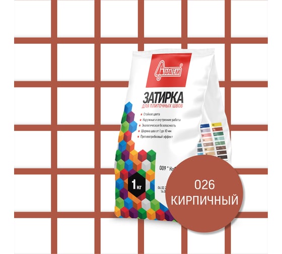 Изображение товара Затирочная смесь для плиточных швов Старатели 1 кг, кирпичный 026 3277/3512
