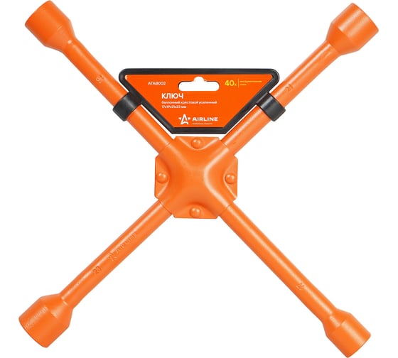 Изображение товара Баллонный крестовой усиленный ключ Airline 17x19x21x23, пластиковый подвес ATAB002