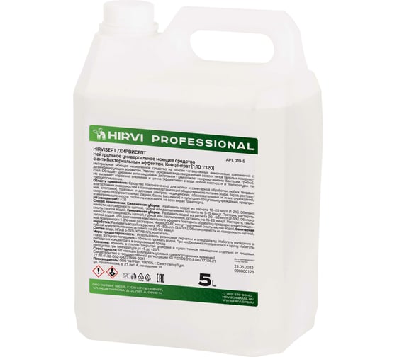 Изображение товара Нейтральное универсальное моющее средство с антибактерильным эффектом HIRVI Sept 5 л 338а833
