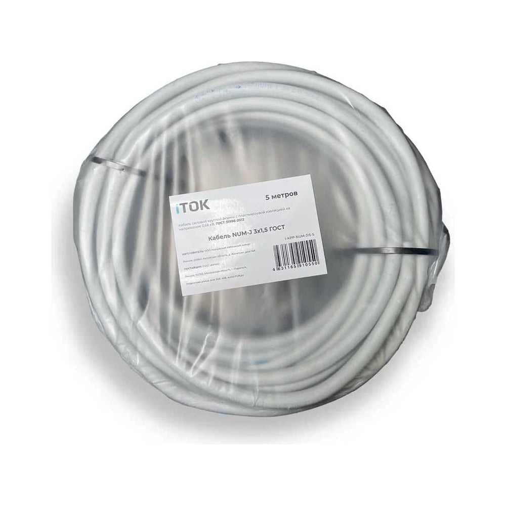 Изображение товара Кабель iTOK NUM-J 3x1,5 ГОСТ 5 метров ПВХ сечение 1,5 мм²