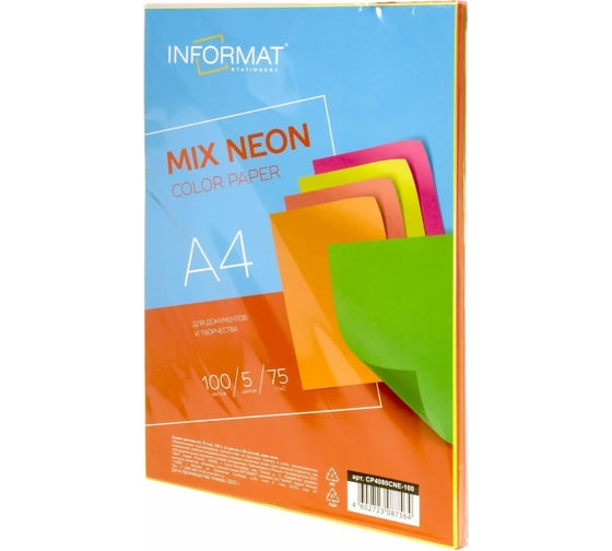 Изображение товара Бумага INFORMAT NEON MIX 5x20 л, 75 г/м2, А4, неон CP4080CNE-100