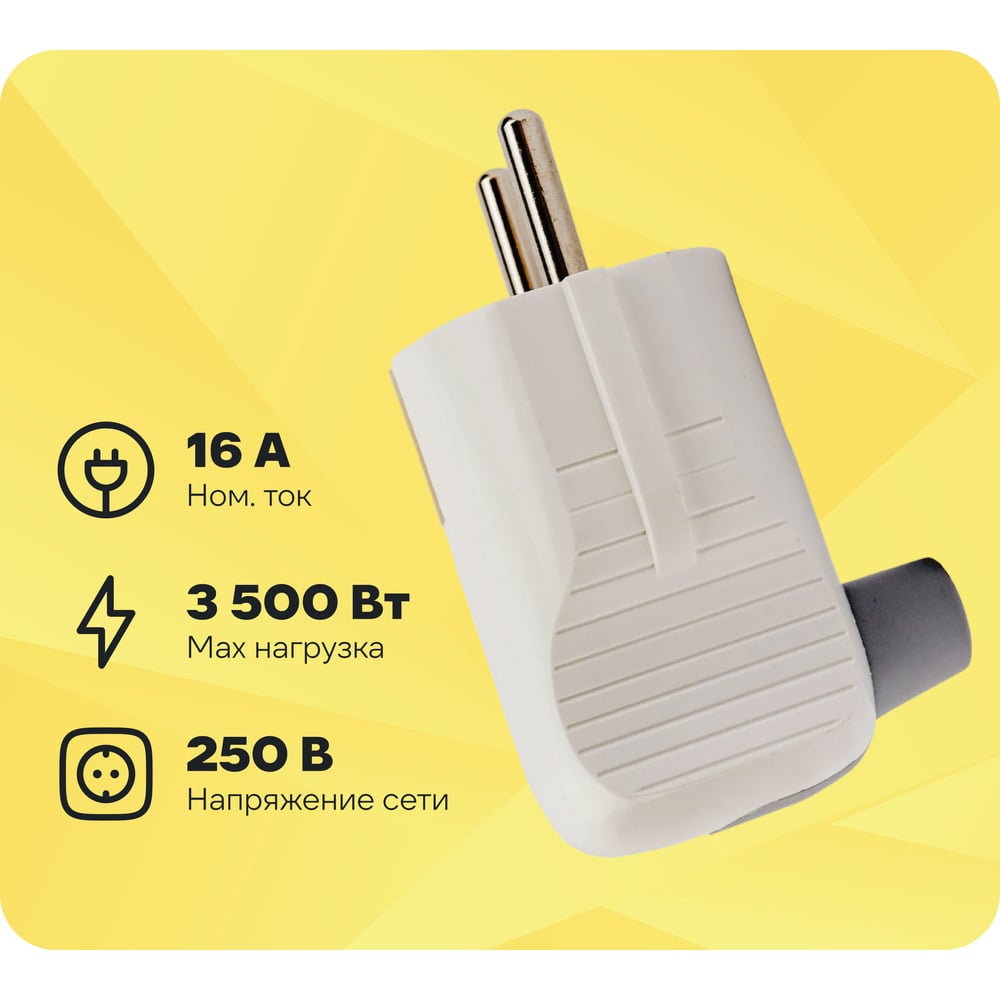 Изображение товара Вилка OVIVO с/з УГЛОВАЯ, 701-000000-004