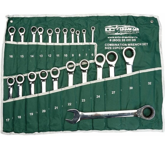 Изображение товара Набор накидных ключей с трещоткой Dreamcar зеленый, 6-32, 22 шт. DC-000-0694148