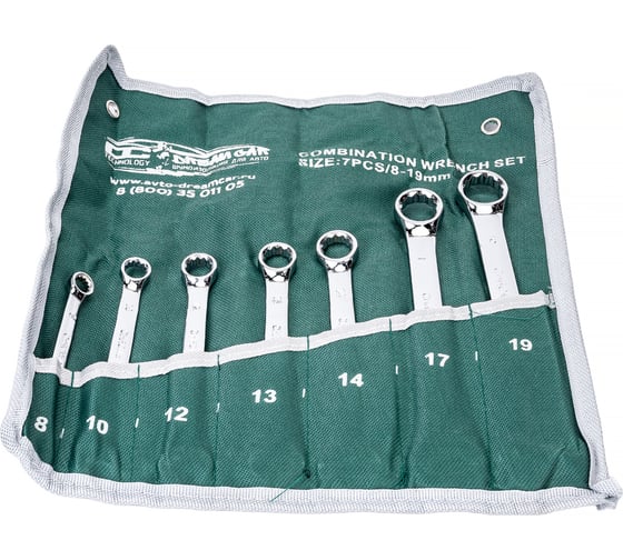 Изображение товара Набор накидных ключей Dreamcar зеленый, 8-19, 7 шт. DC-000-0694141