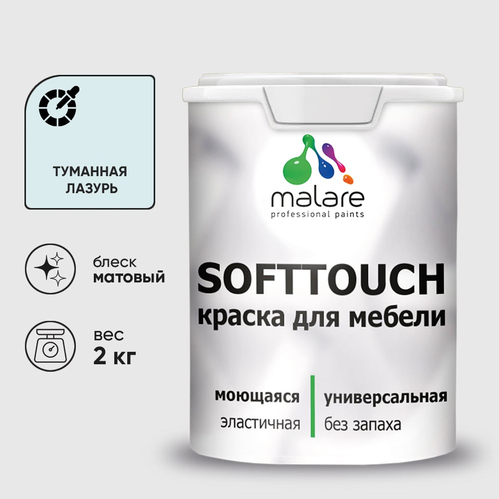Изображение товара Матовая латексная краска SoftTouch ВД-АК для внутренних и внешних работ Изображение товара Матовая латексная краска SoftTouch ВД-АК для внутренних и внешних работ