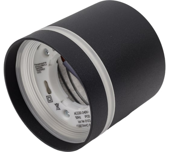 Изображение товара Накладной светильник truEnergy gx53 d85xh80мм ip20 черный/алюминий 21002