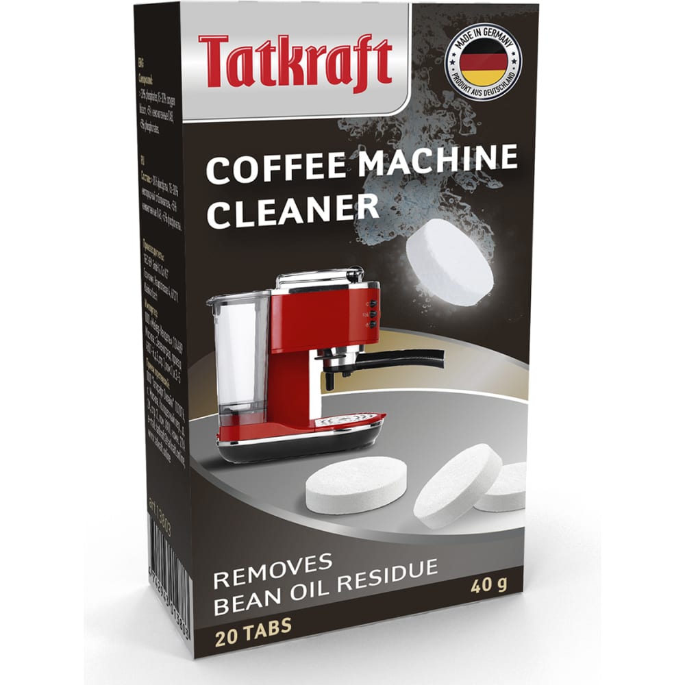 Таблетки для кофемашины от кофейных масел Tatkraft таблетки для чистки гидросистемы kaffit kft g31 10 2g очистка от примесей и кофейных
