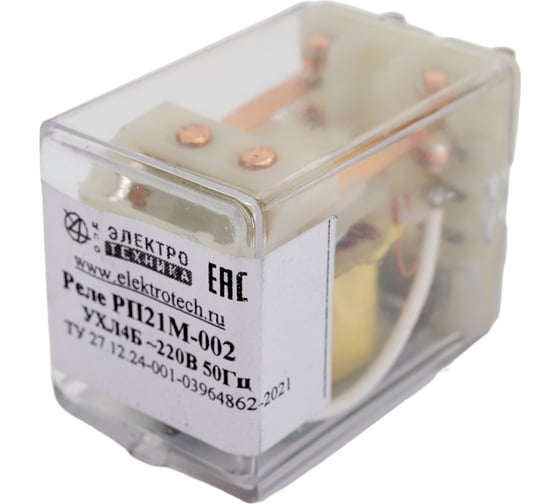 Изображение товара Промежуточное реле МПО Электротехника РП21М-002 УХЛ4Б 220/50 20028510