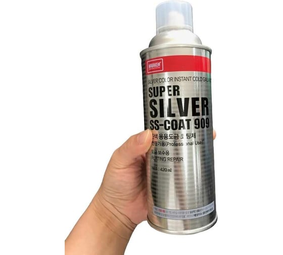 Изображение товара Антикоррозионный защитный спрей Nabakem NEW SS-COAT 909 цинк-алюминий, 420 мл NEW909