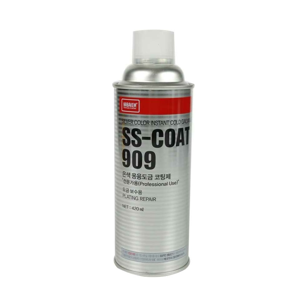 Изображение товара Антикоррозионный защитный спрей Nabakem SS-COAT 909 AL, 420 мл