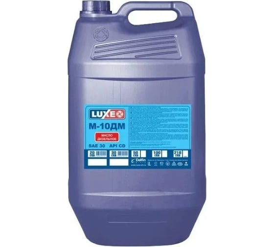 Изображение товара Моторное масло LUXE м10 дм 20 л 506