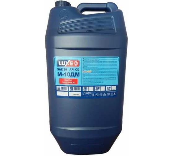 Изображение товара Моторное масло LUXE м10 дм 30 л 505