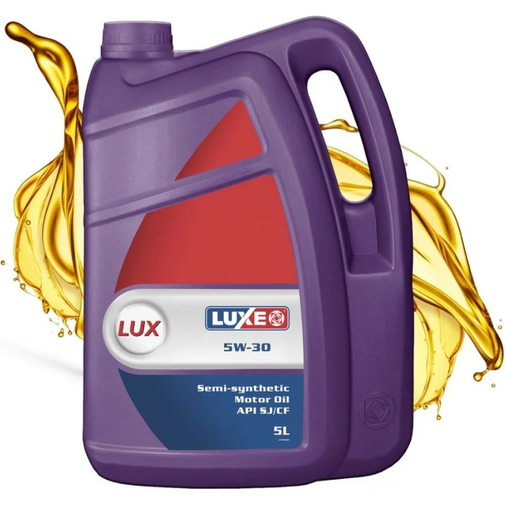 Полусинтетическое моторное масло LUXE 30144 Люкс 5w30, sj/cf - фото 1
