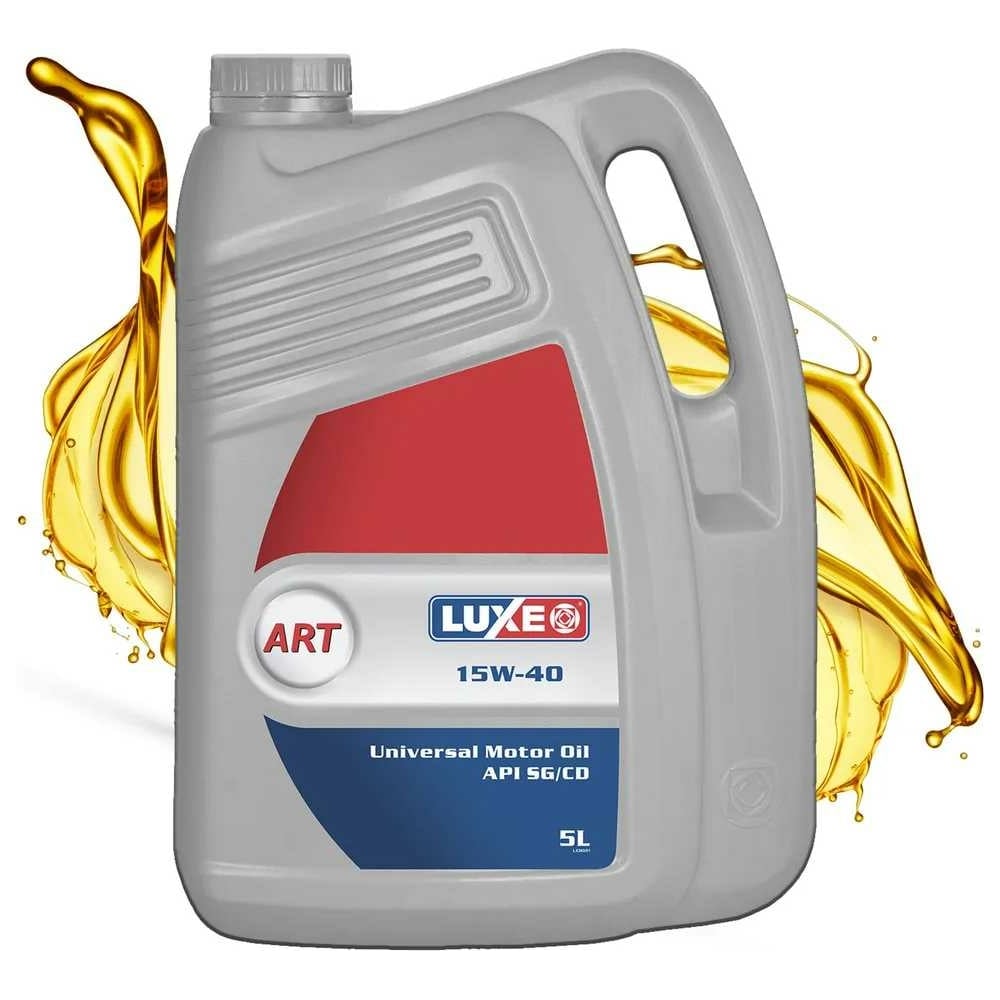 Моторное минеральное масло LUXE 360 стандарт art 15w40 sg/cd - фото 1