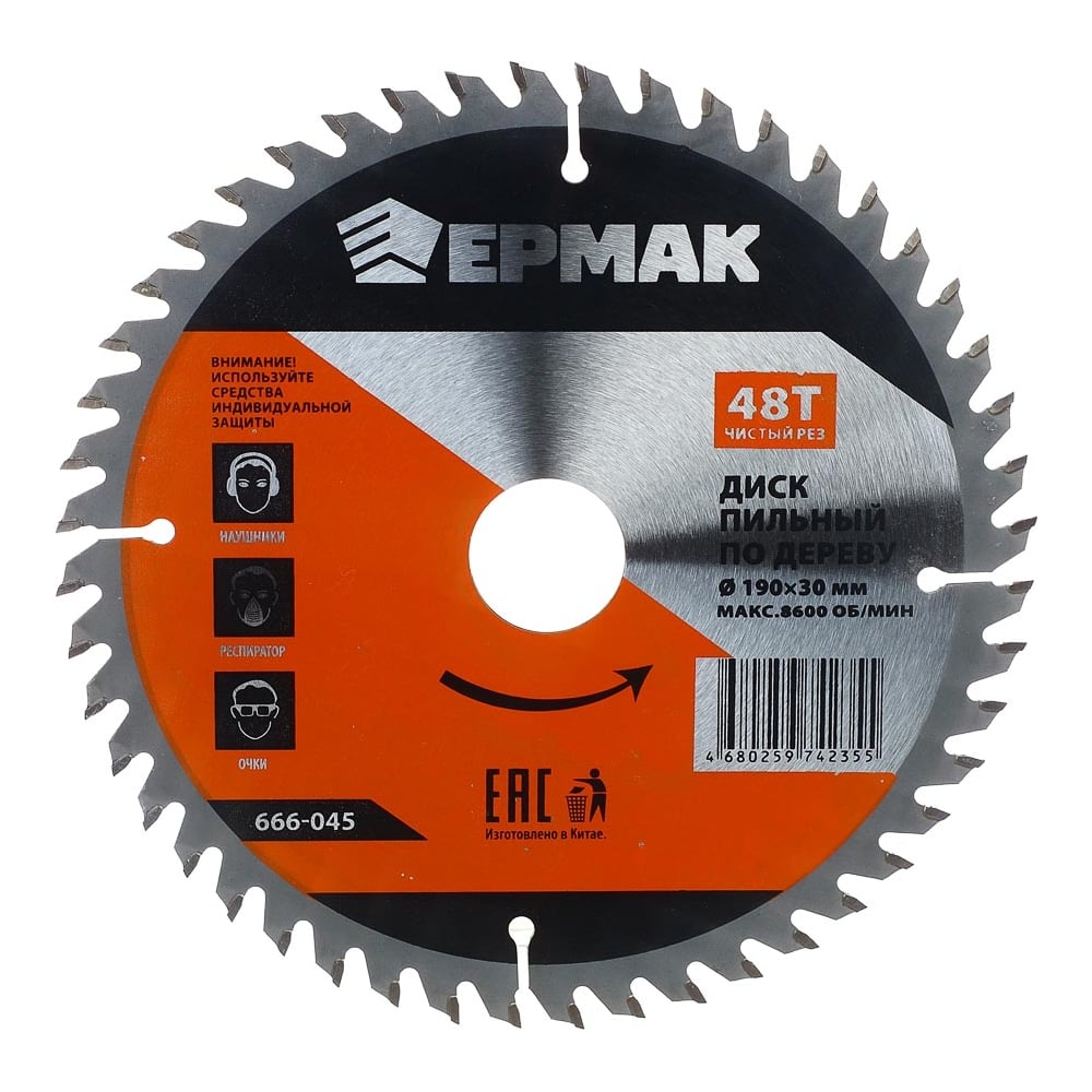 Изображение товара Диск пильный по дереву 190x30х20х16 мм Z48 чистый рез ЕРМАК 666-045