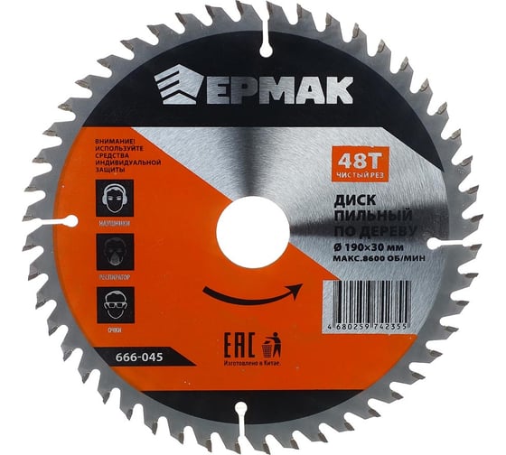 Изображение товара Диск пильный по дереву 190x30х20х16 мм, Z48, чистый рез ЕРМАК 666-045