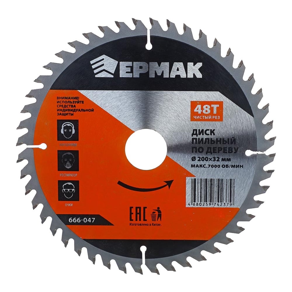 Изображение товара Диск пильный по дереву 200x32x30x20x16 мм Z48 чистый рез ЕРМАК 666-047