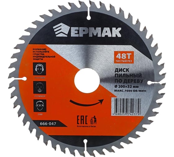 Изображение товара Диск пильный по дереву 200x32х30х20х16 мм, Z48, чистый рез ЕРМАК 666-047