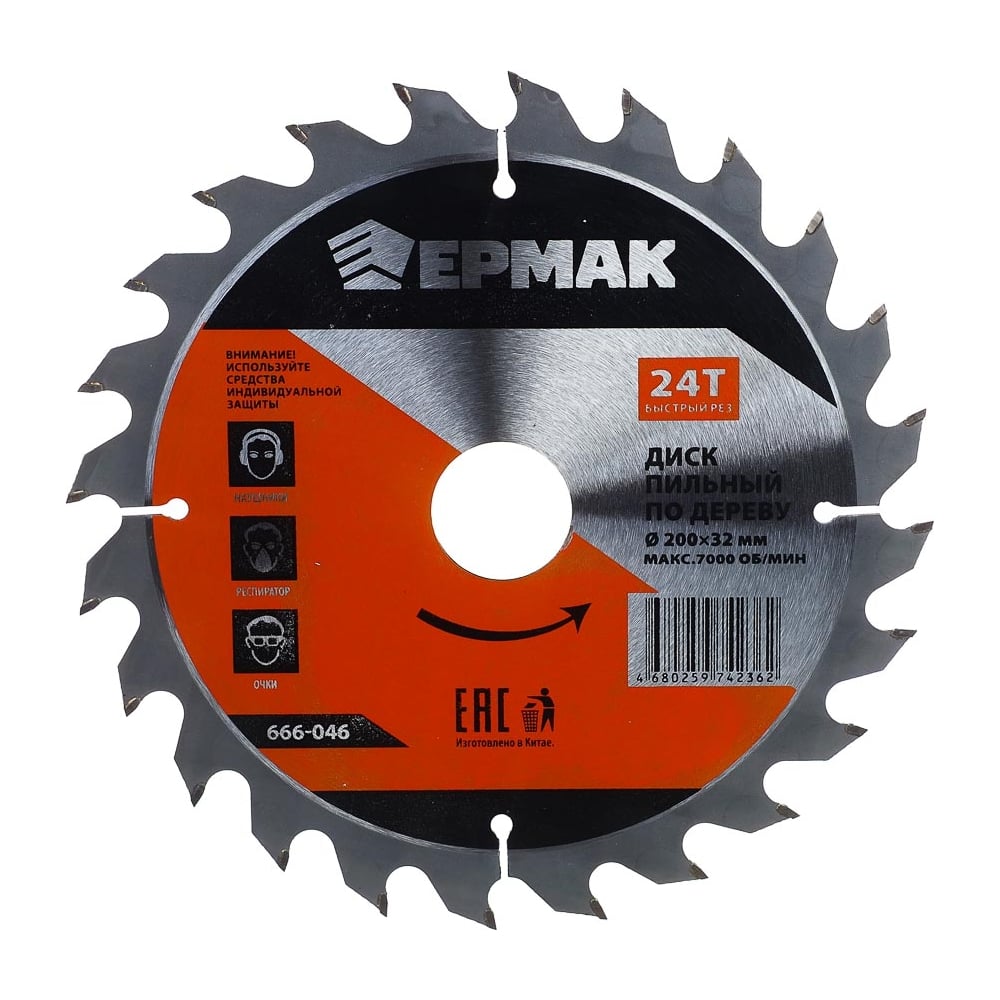 Изображение товара Диск пильный по дереву 200х32 мм Z24 быстрый рез ЕРМАК 666-046