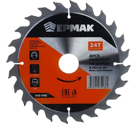Изображение товара Диск пильный по дереву 200x32х30х20х16 мм, Z24, быстрый рез ЕРМАК 666-046