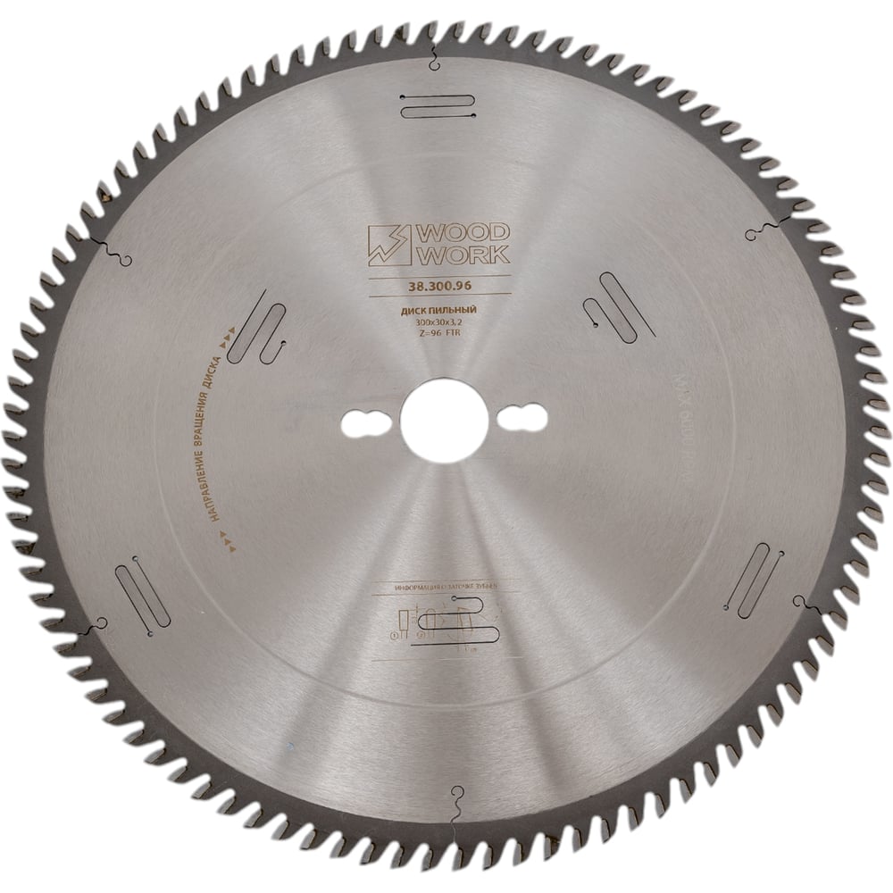Диск пильный по ЛДСП (300x30x3.2 мм, Z=96, FFT) WOODWORK 39.300.96