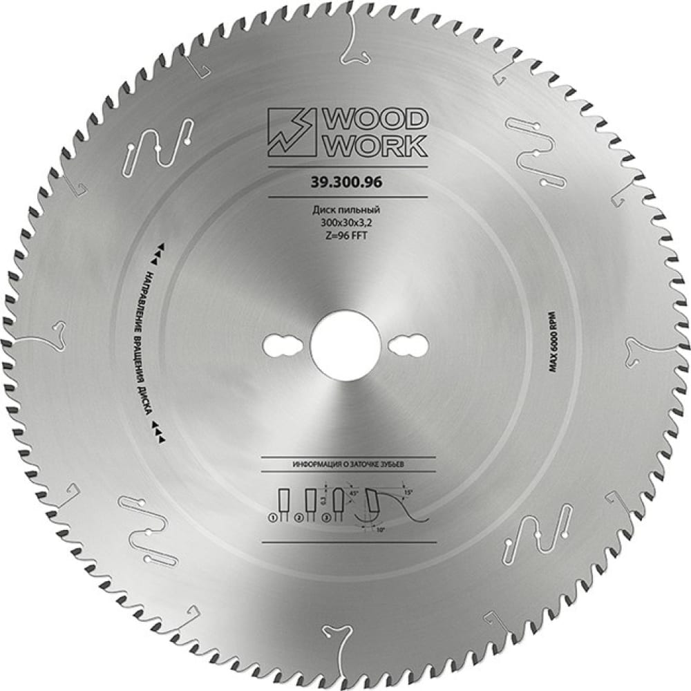 Диск пильный по ЛДСП WOODWORK диск пильный по лдсп woodwork