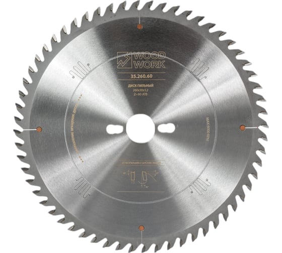 Изображение товара Диск пильный для торцовочных станков (260x30x3.2/2.2 мм, Z=60, 15ATB) WOODWORK 35.260.60