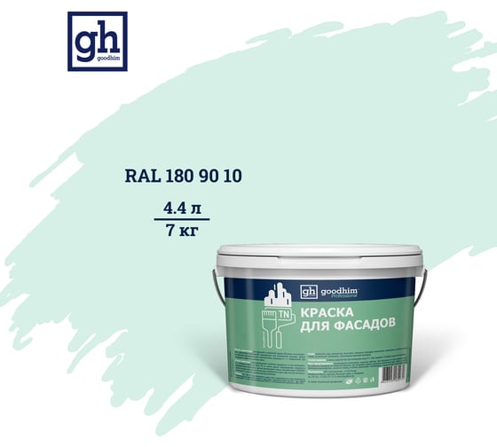 Изображение товара Колерованная краска для фасадов Goodhim TN D2 RAL 180 90 10, водно-дисперсионная акриловая, матовая, 7 кг 53843