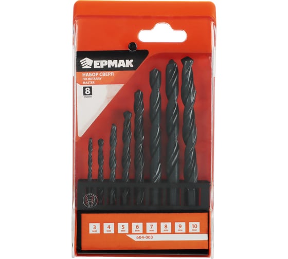 Изображение товара Набор сверл по металлу серия MASTER (3, 4, 5, 6, 7, 8, 9, 10 мм) ЕРМАК 604-003