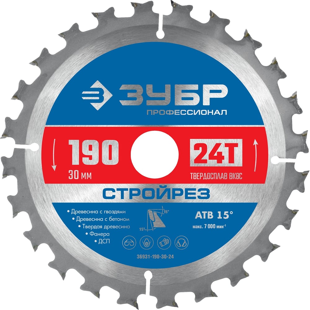 Изображение товара Пильный диск по дереву ЗУБР Стройрез 190х30 мм 24 зуба для быстрого реза