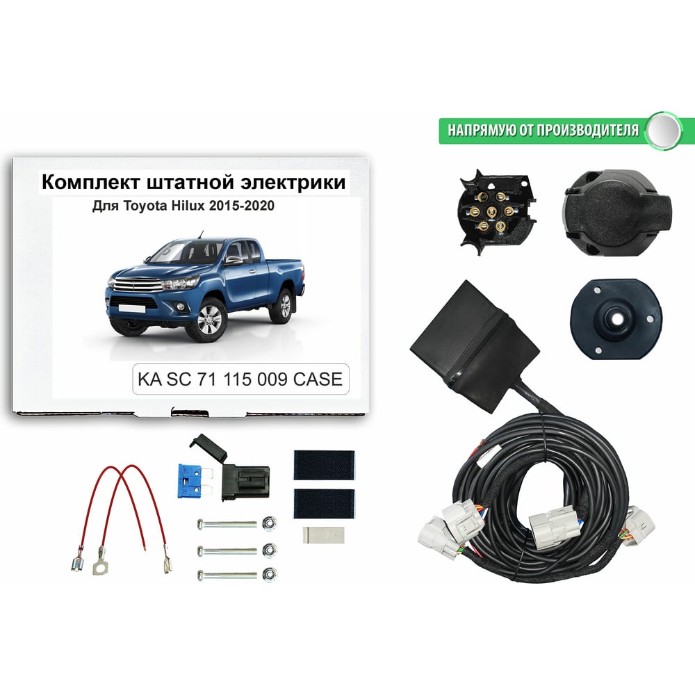 Изображение товара Блок согласования фаркопа со штатными колодками для Toyota Hilux 2015-2020