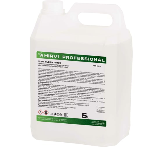 Изображение товара Средство усиленного действия для мытья всех видов полов HIRVI Wipe clean 5 л 335а533
