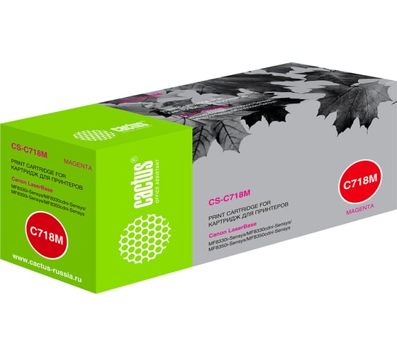 Изображение товара Лазерный картридж CS-C718M cs-c718м 718 m пурпурный, 2900 страниц, для canon laserbase mf8330i-se Cactus 727281