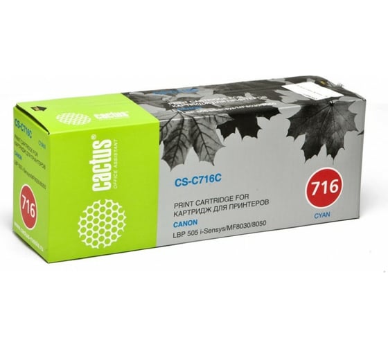 Изображение товара Картридж лазерный CS-C716C 716 C голубой (1500стр.) для Canon i-Sensys MF8030/MF8030cn/MF8050/LBP 5050 Cactus 690161