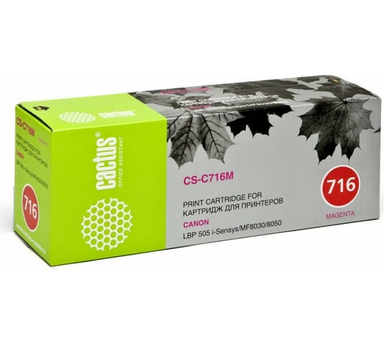 Изображение товара Картридж лазерный CS-C716M 716 M пурпурный (1500стр.) для Canon i-Sensys MF8030/MF8030cn/MF8050/LBP 5050 Cactus 690162
