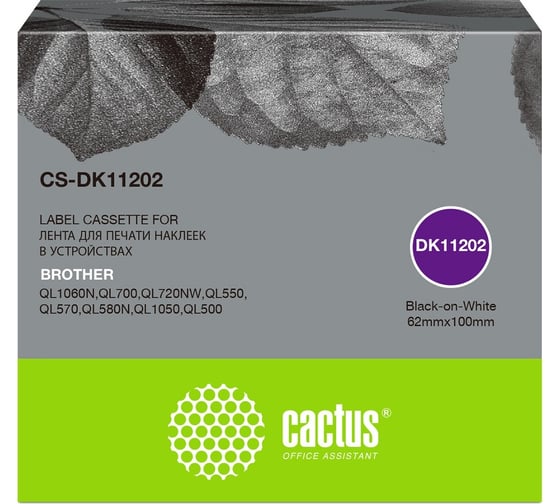 Изображение товара Ленточный картридж CACTUS CS-DK11202 DK-11202 черный, для Brother P-touch QL-500, QL-550, QL-700 1449615