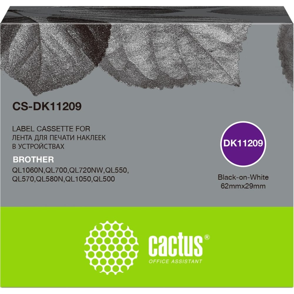 Ленточный картридж для brother p-touch ql-500, ql-550, ql-700, ql-800 Cactus - CS-DK11209