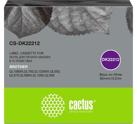 Изображение товара Ленточный картридж CACTUS CS-DK22212 DK-22212 черный, для Brother P-touch QL-500, QL-550, QL-700 1449624