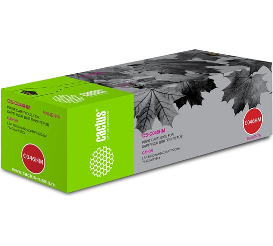 Изображение товара Лазерный картридж CS-C046HM 046 h m пурпурный, 5000 страниц, для canon lbp 653cdw/654cx/mf732cdw/ Cactus 1011615