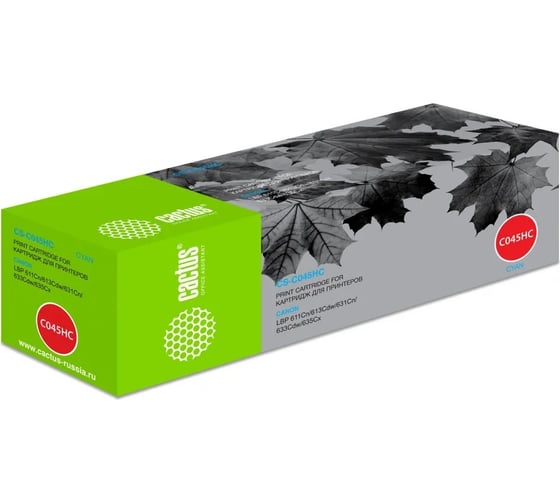 Изображение товара Лазерный картридж CS-C045HC 045 h c голубой, 2200 страниц, для canon lbp 611cn/613cdw/631cn/633cd Cactus 1011608