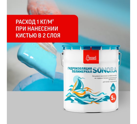 Изображение товара Гидроизоляция готовая Старатели Sonora 5 кг 3277/3589