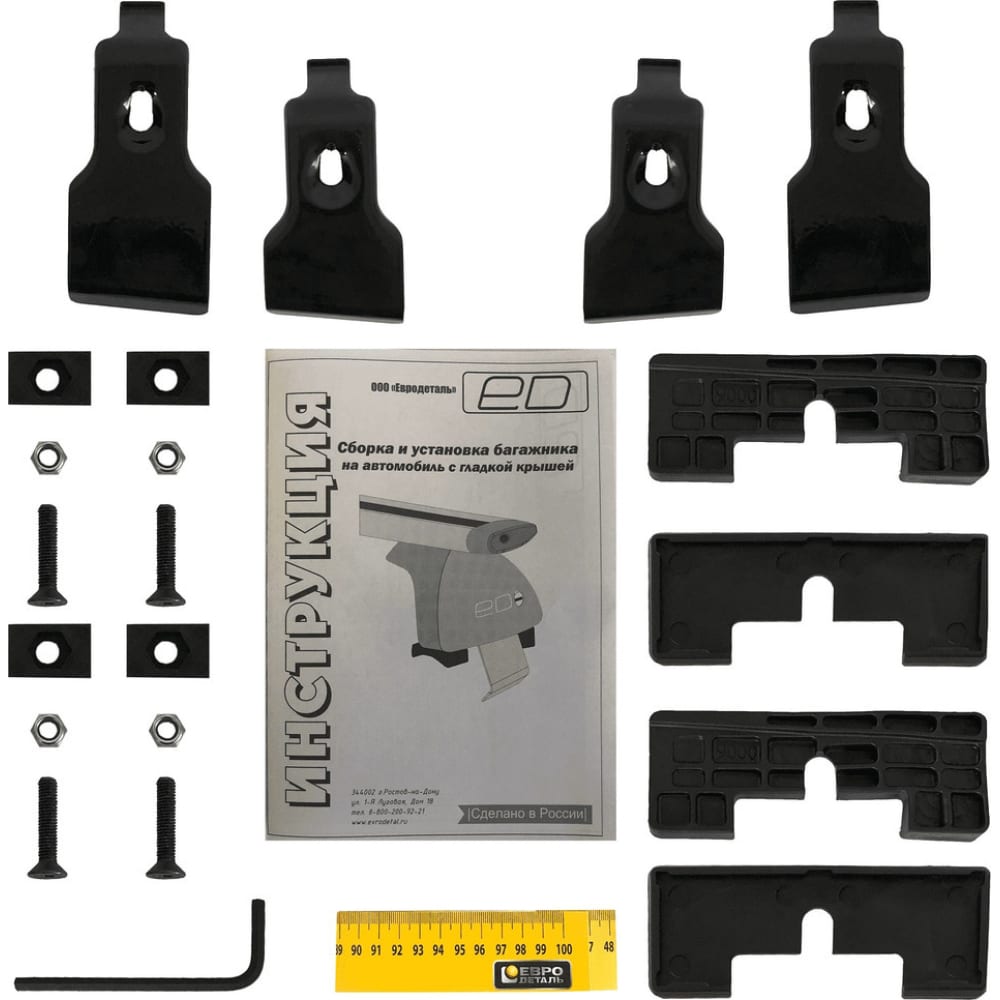 Комплект адаптеров для багажника Lada X-Ray 2015-н.в. 10-016 ED комплект адаптеров atlant для установки багажника lada x ray 5 dr suv 16