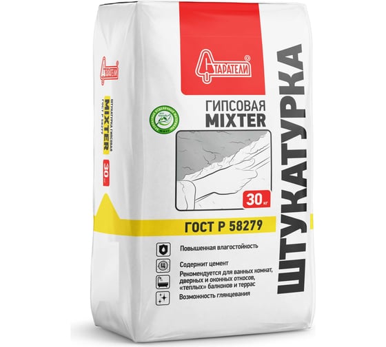 Изображение товара Гипсовая штукатурка Старатели MIXTER 30 кг 3277/3390