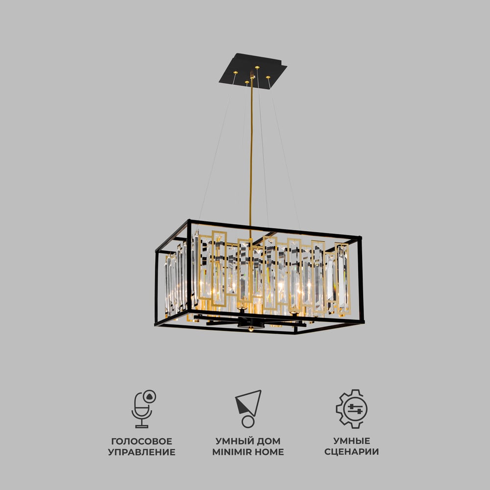 Изображение товара Подвесной светильник Bogate's 377/6 strotskis классика черный и золото