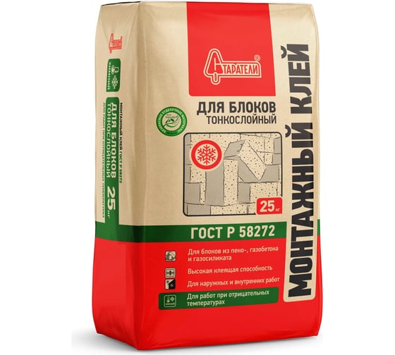 Изображение товара Монтажный клей для блоков Старатели тонкослойный, зимний, 25 кг 3277/3573