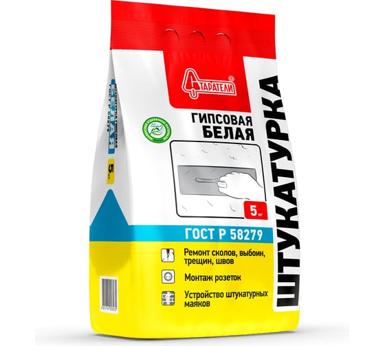 Изображение товара Штукатурка гипсовая Старатели белая 5 кг 3277/3477