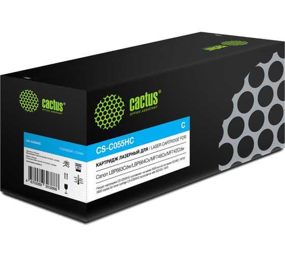 Изображение товара Лазерный картридж CS-C055HC 055 h c голубой, 5900 страниц, для canon lbp663cdw/lbp664cx/mf746cx/m Cactus 1545278