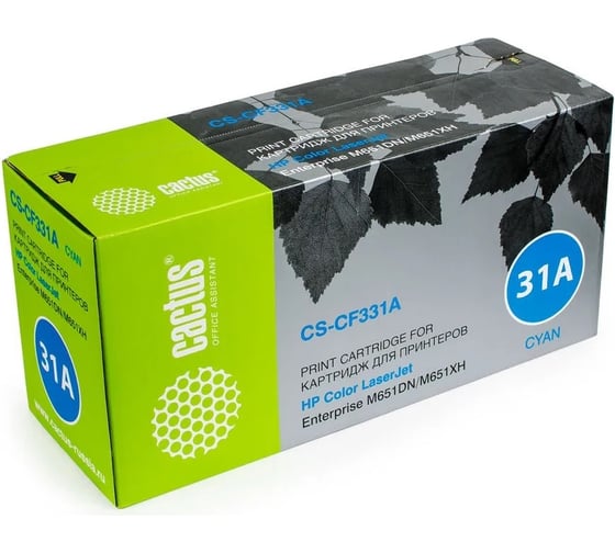 Изображение товара Лазерный картридж Cactus cf331a голубой, 15000 страниц, для hp clj m651dn/m651n/m651xh CS-CF331A 942222